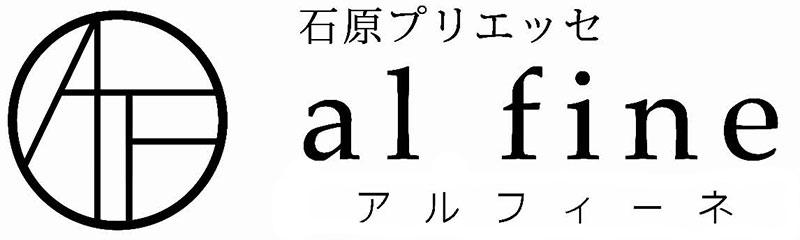 石原プリエッセ アルフィーネ